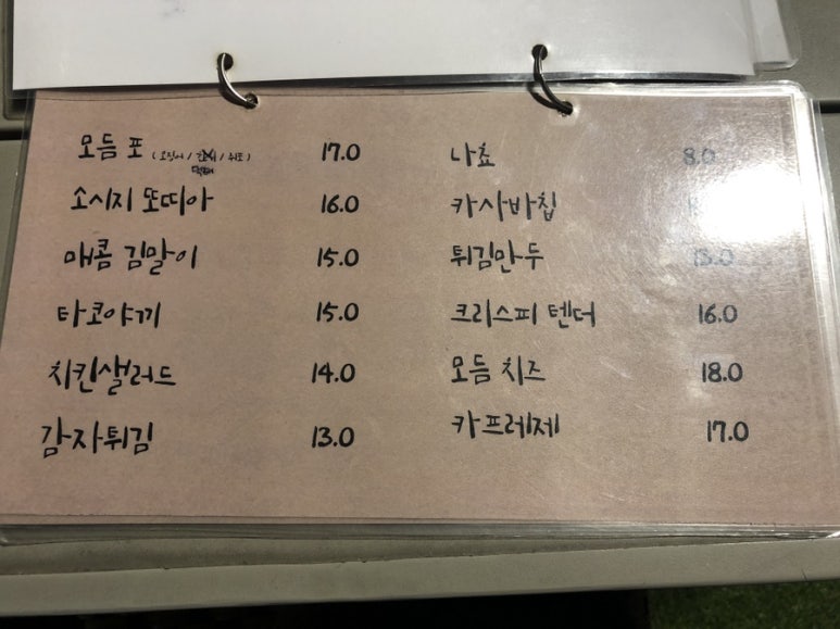 빈티지컨테이너 이미지