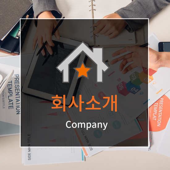 호텔스제주 이미지