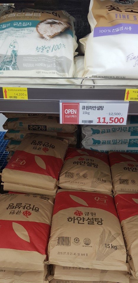 수할인마트정육 이미지