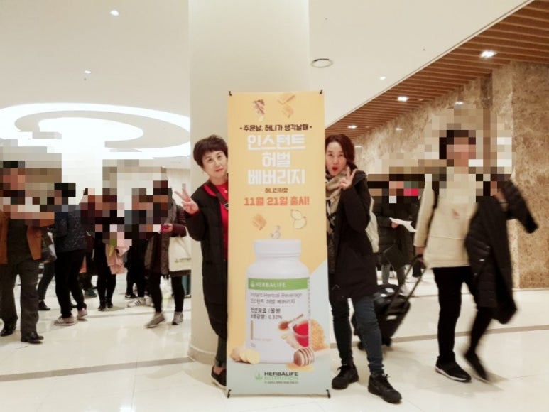 허니점핑다이어트 이미지