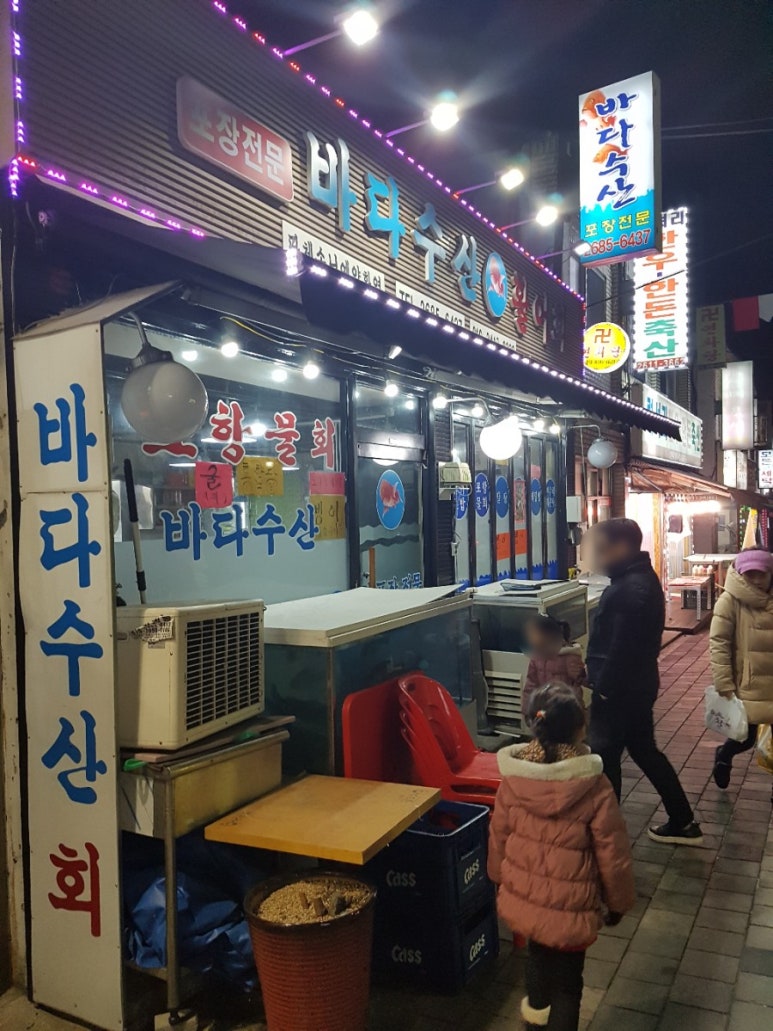 만선주유소 이미지