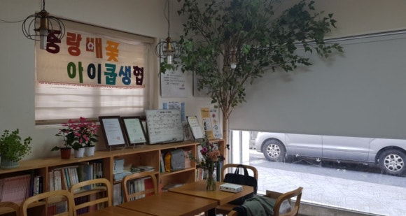 (주)남도연구소 이미지