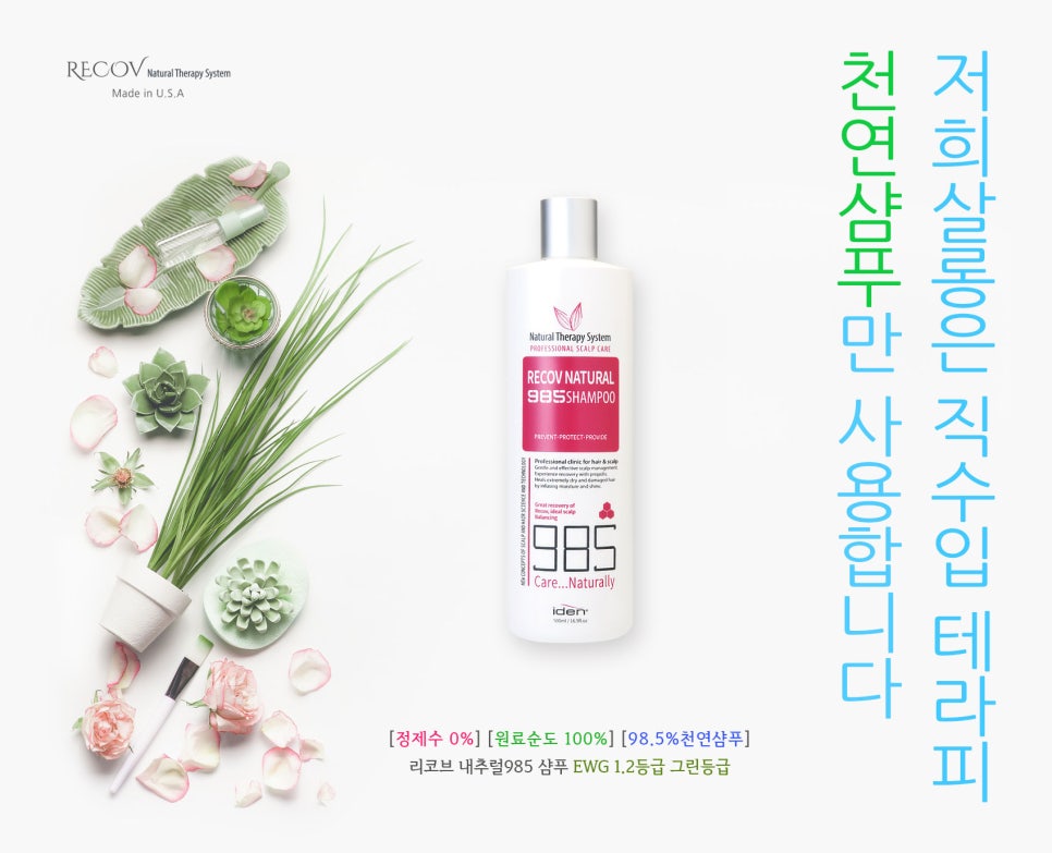 미작미용실 이미지