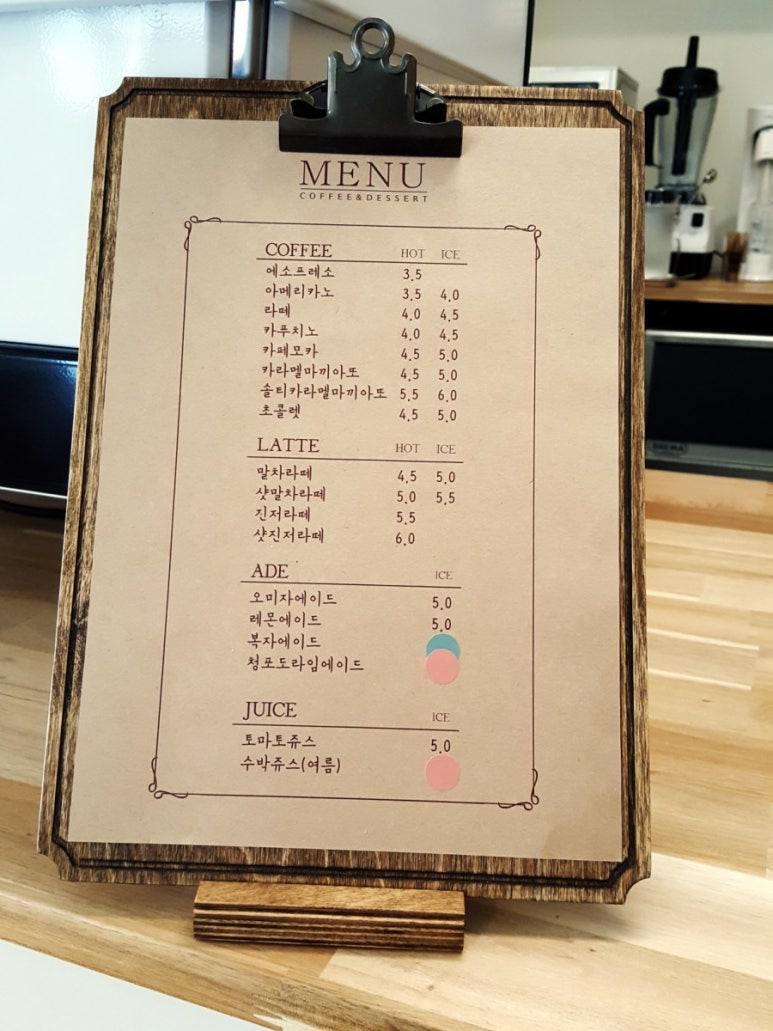크렘앤크레마 이미지