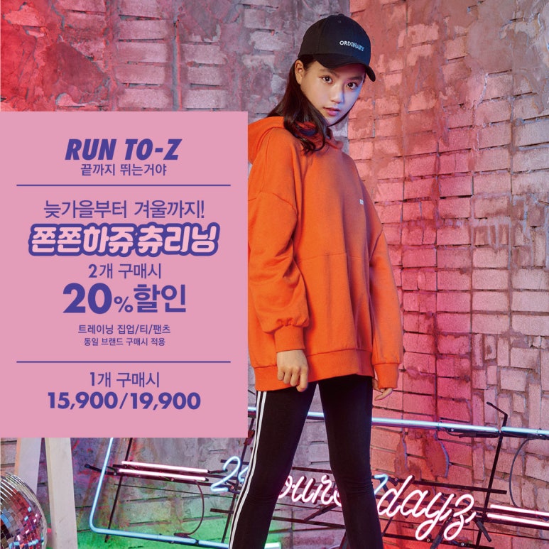 모란슈퍼 이미지