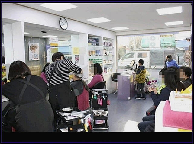 동네염색방 이미지