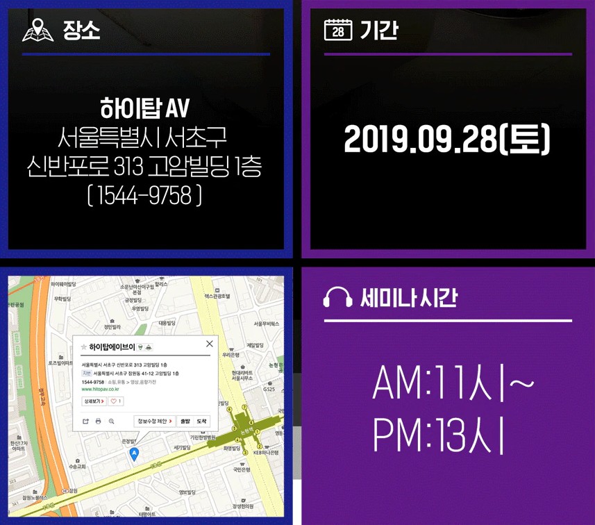 탑뮤직사운드 이미지