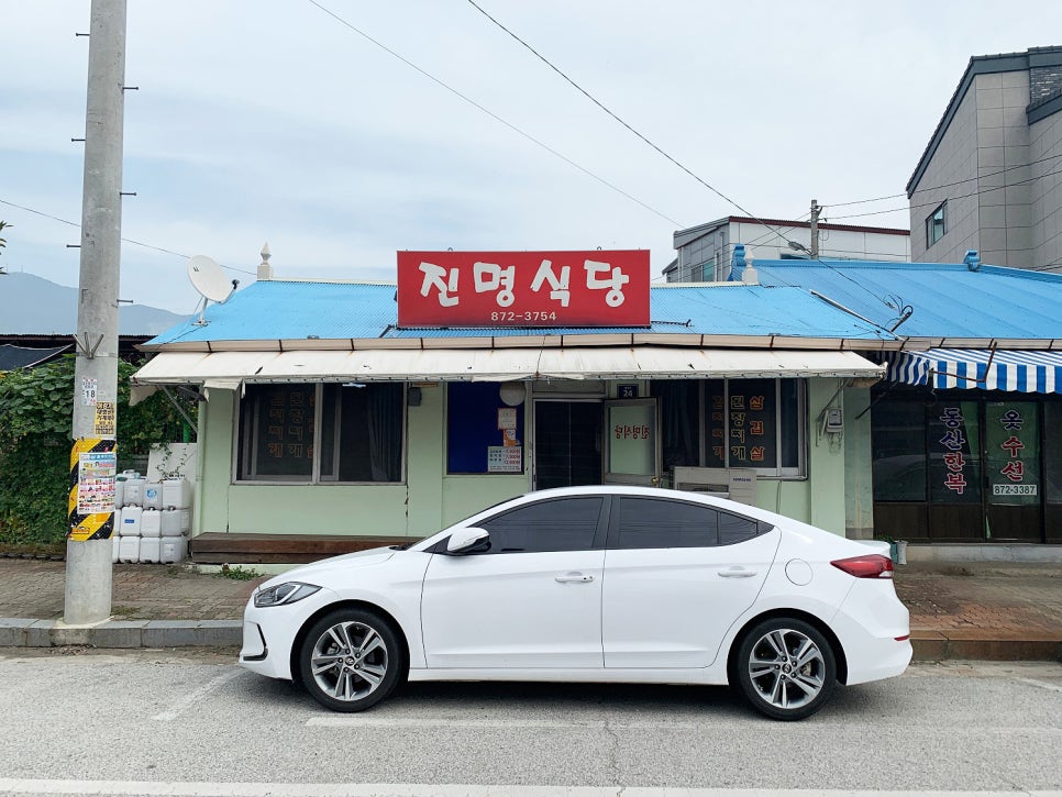 진명식당 이미지
