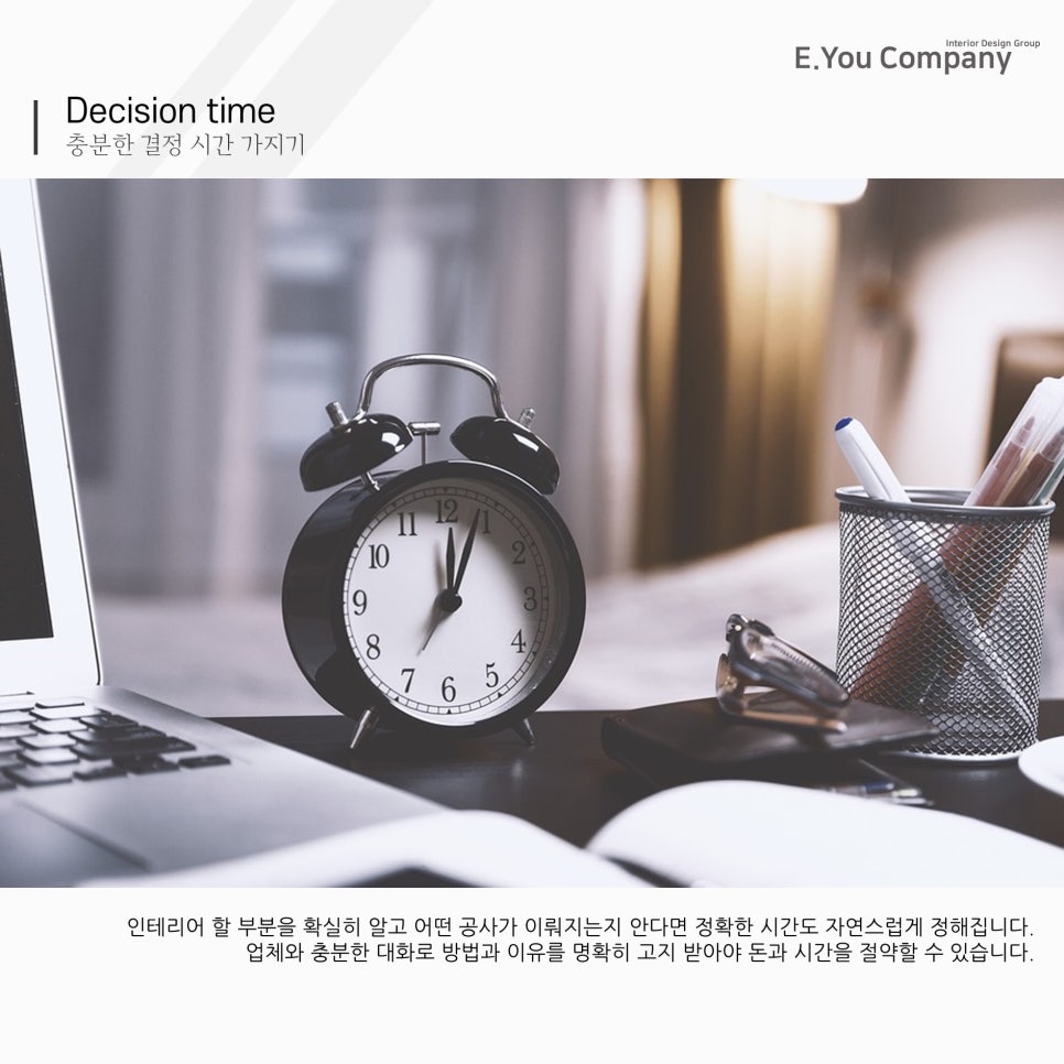 공간이유 이미지