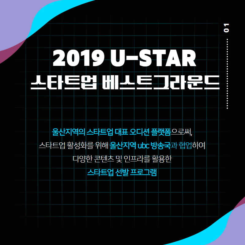 라운드그라운드 이미지