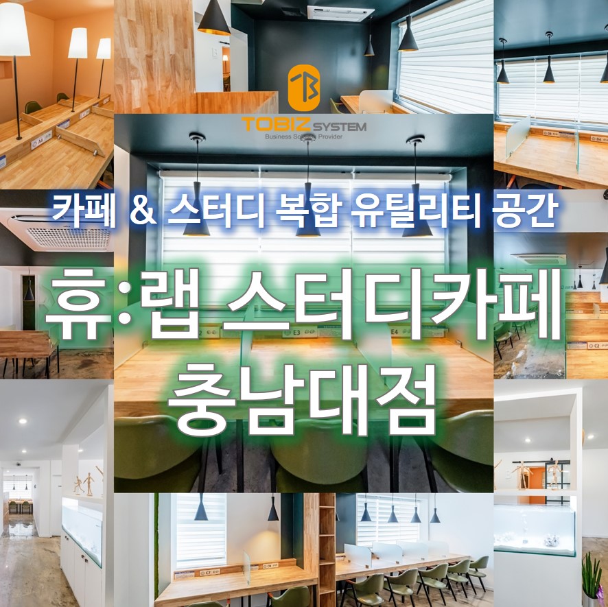 휴랩 이미지