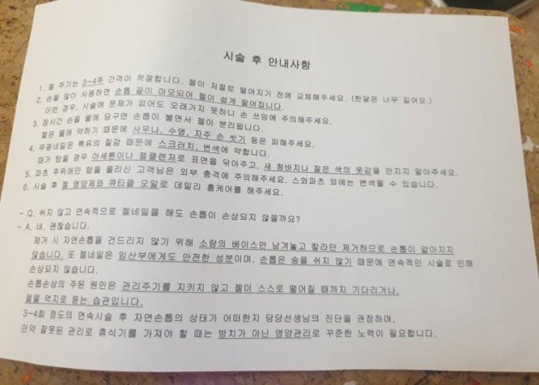 FM네일 이미지