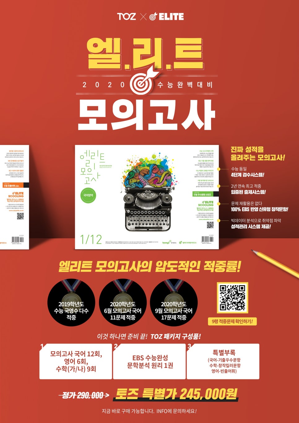 토즈우장산스터디 이미지