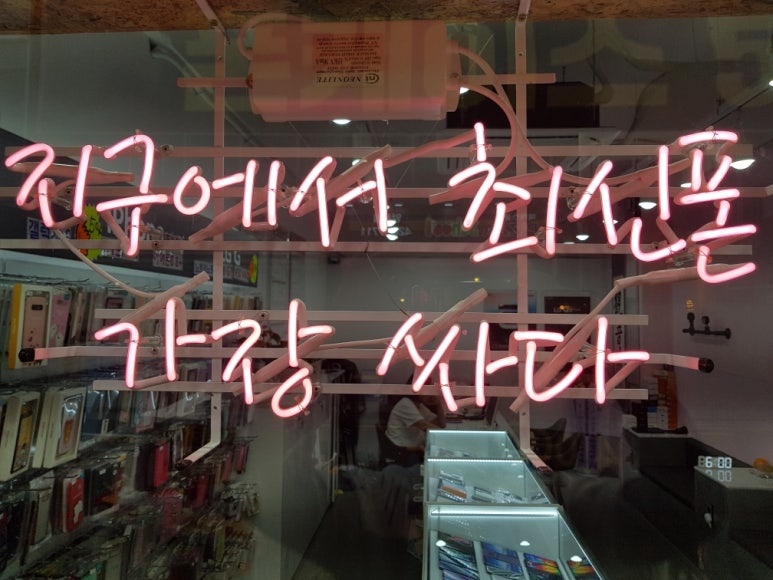 모든폰 이미지