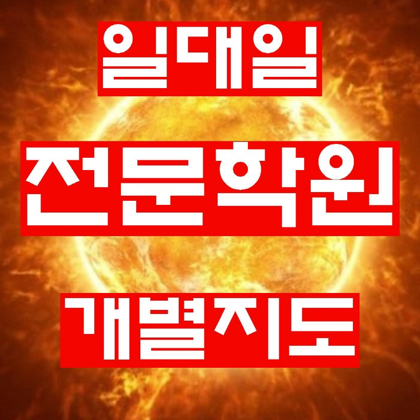성산학원학교 이미지