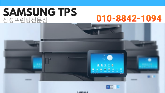 삼성티피에스 이미지