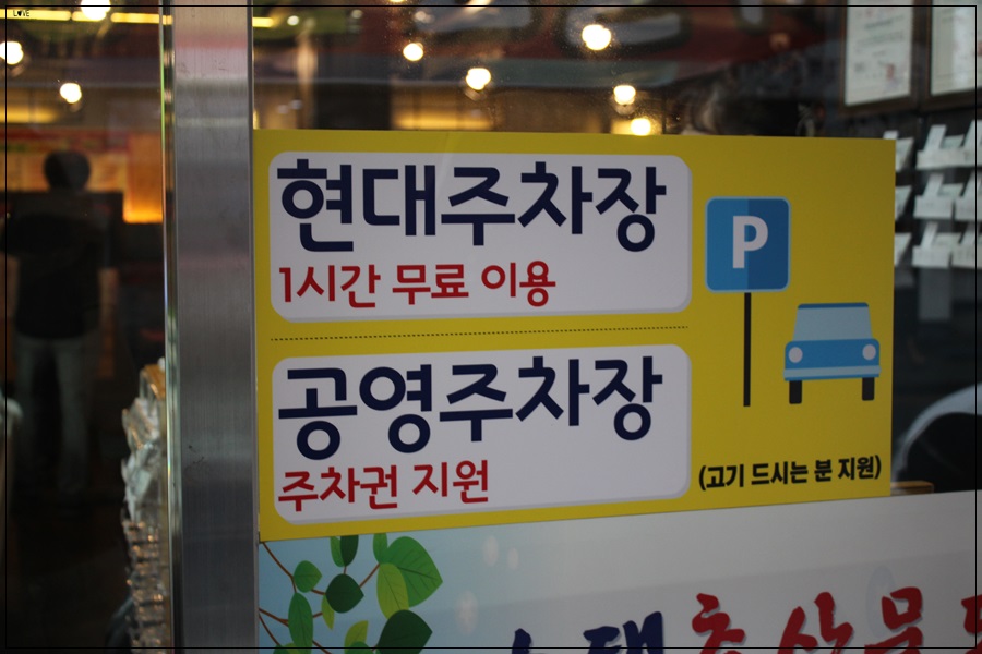 현대축산물도매센타 이미지