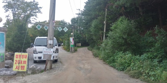 숲속의과수원 이미지