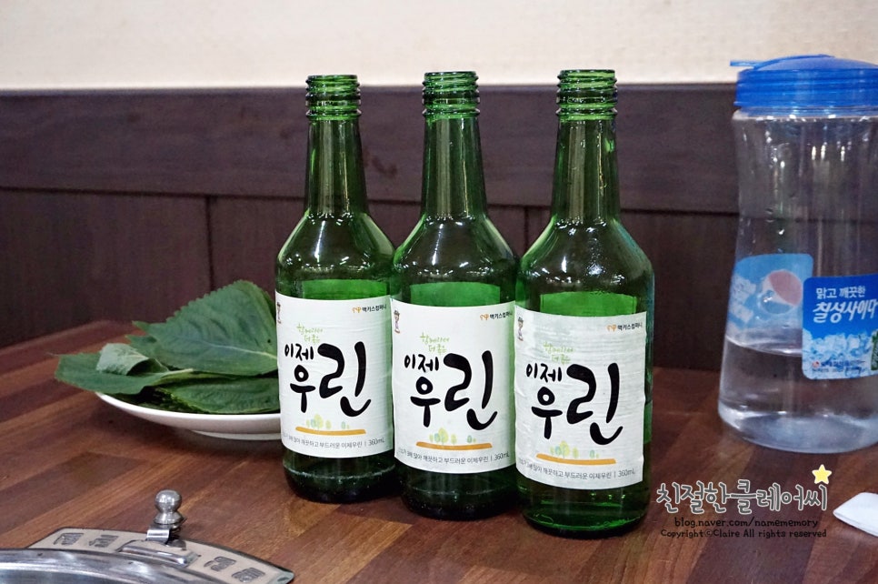 고가네갈비와냉면 이미지