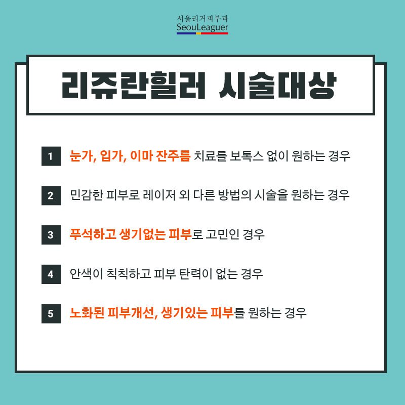 힐링&RC 이미지