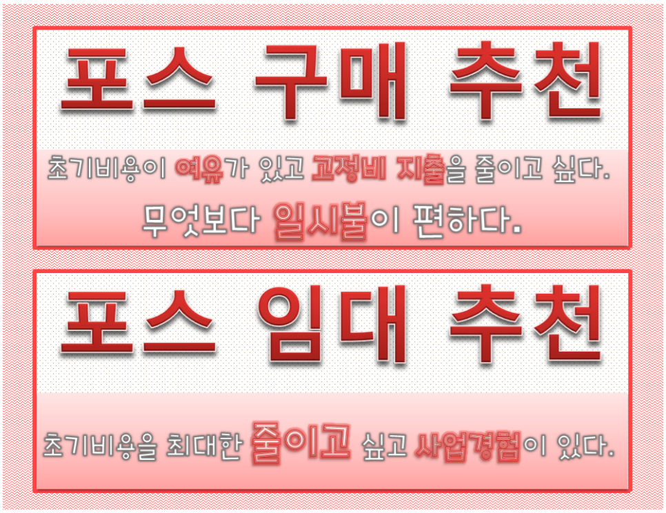 에덴정육점 이미지