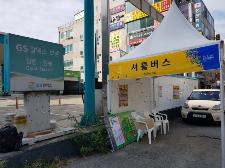 쌍용셀프주유소 이미지