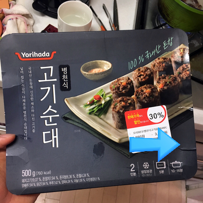 (주)도야지식품 이미지