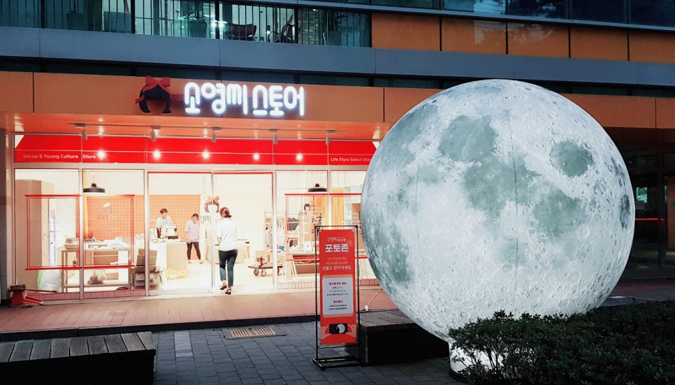 소영기업 이미지