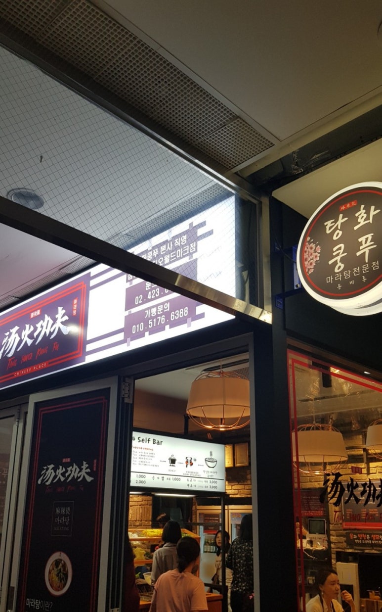 장미냉면맘대로 이미지