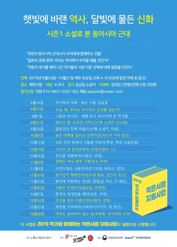 딸기책방 이미지