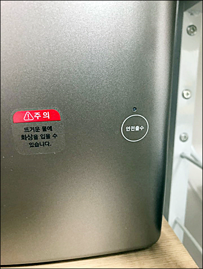 현대정수기 이미지