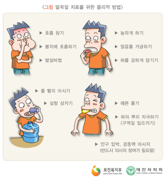 호수내과 이미지