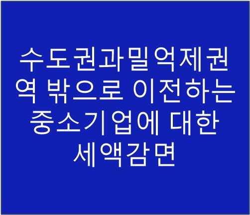 이하영세무회계사무소 이미지