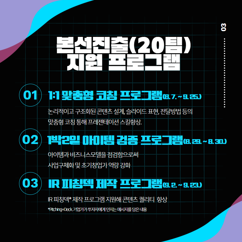 라운드그라운드 이미지