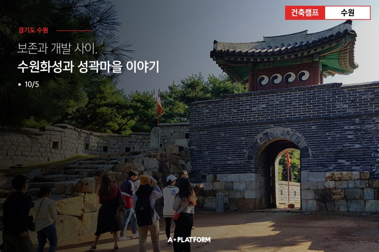 리드건축사사무소 이미지
