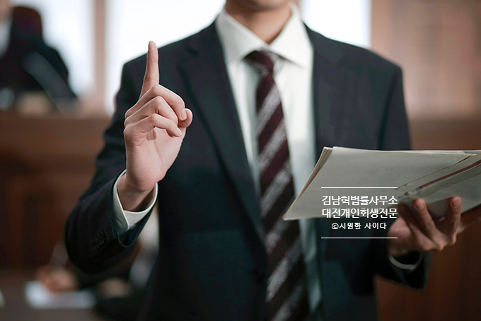 김남혁법률사무소 이미지