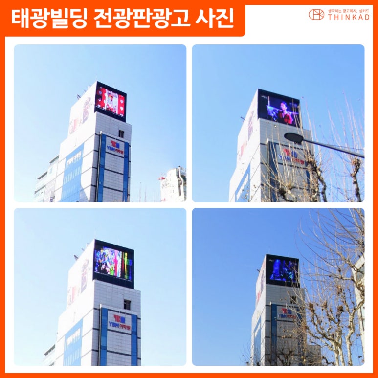 태광광고 이미지