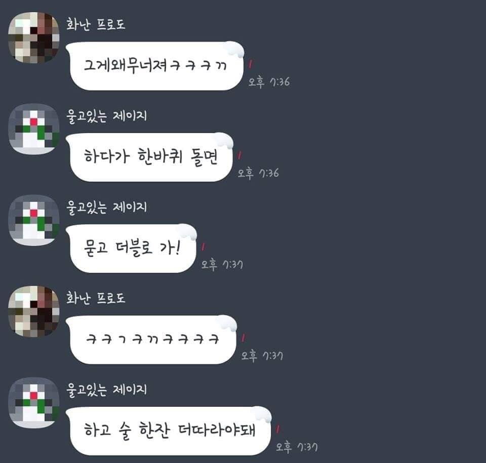 진교동짬뽕 이미지