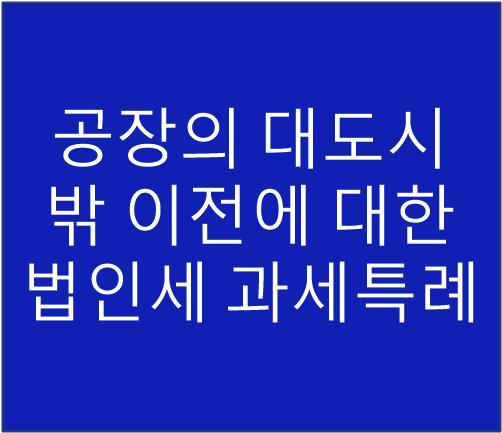 이하영세무회계사무소 이미지