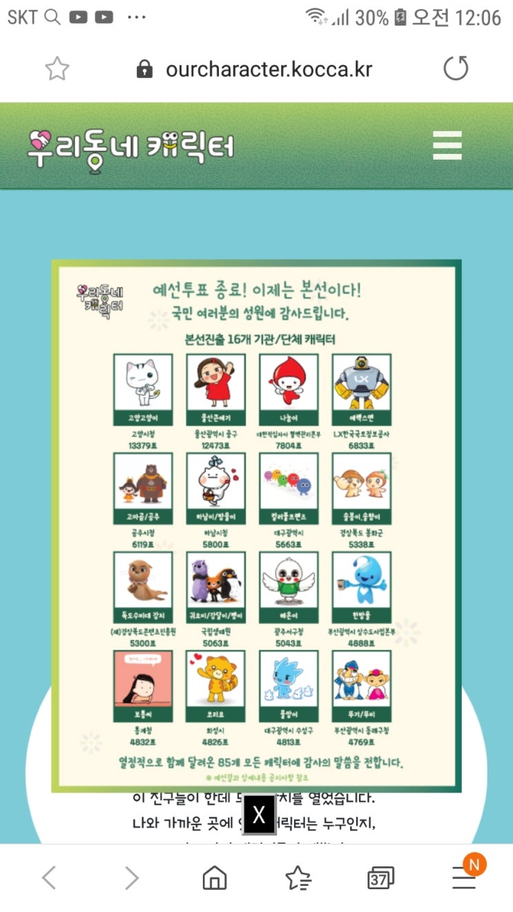에렉스 이미지