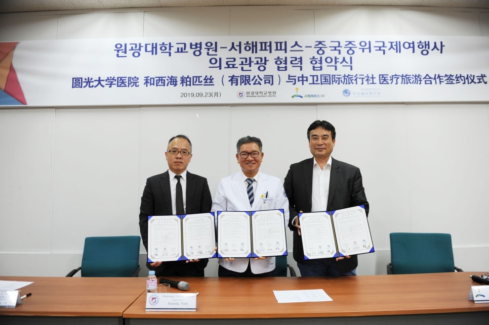 (유)국제여행사 이미지