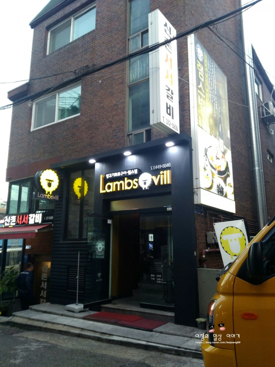 램스빌 이미지