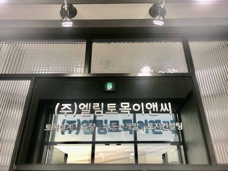 화성토목측량설계 이미지