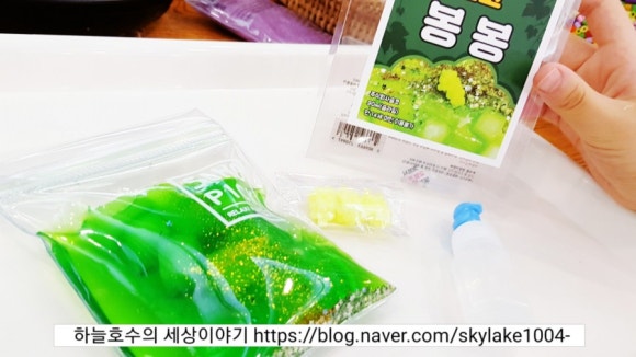 슬라임봉봉 이미지