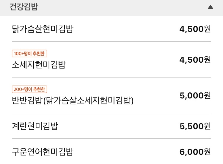 띵동김밥 이미지