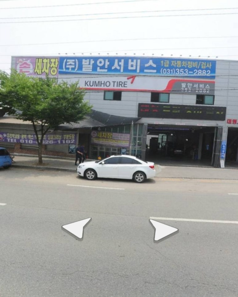 발안손세차서비스 이미지
