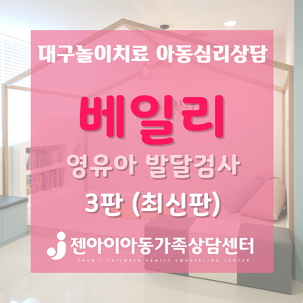 젠아이교육 이미지