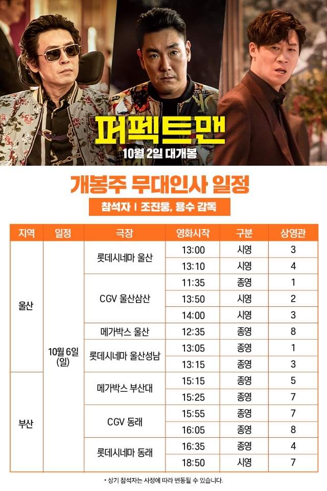 CGV서면 6관 이미지