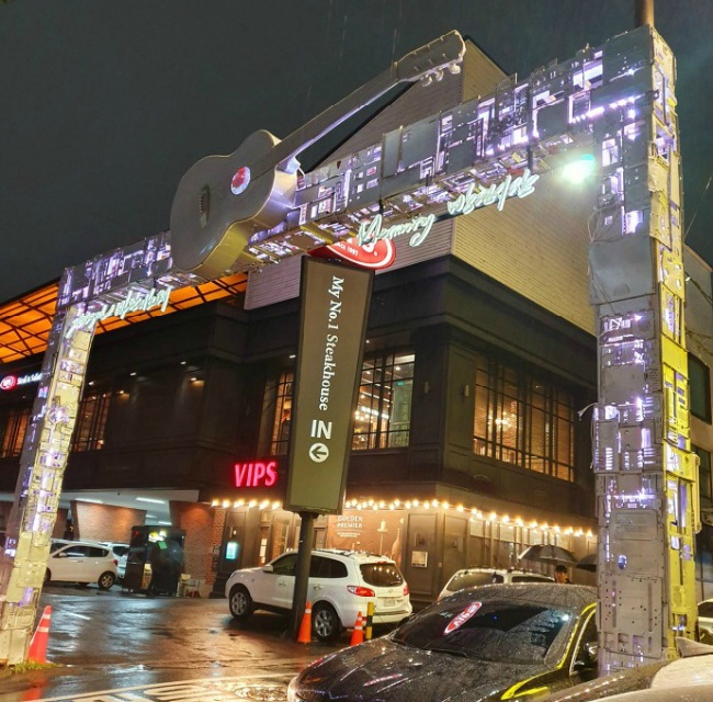 방천가족족발 이미지