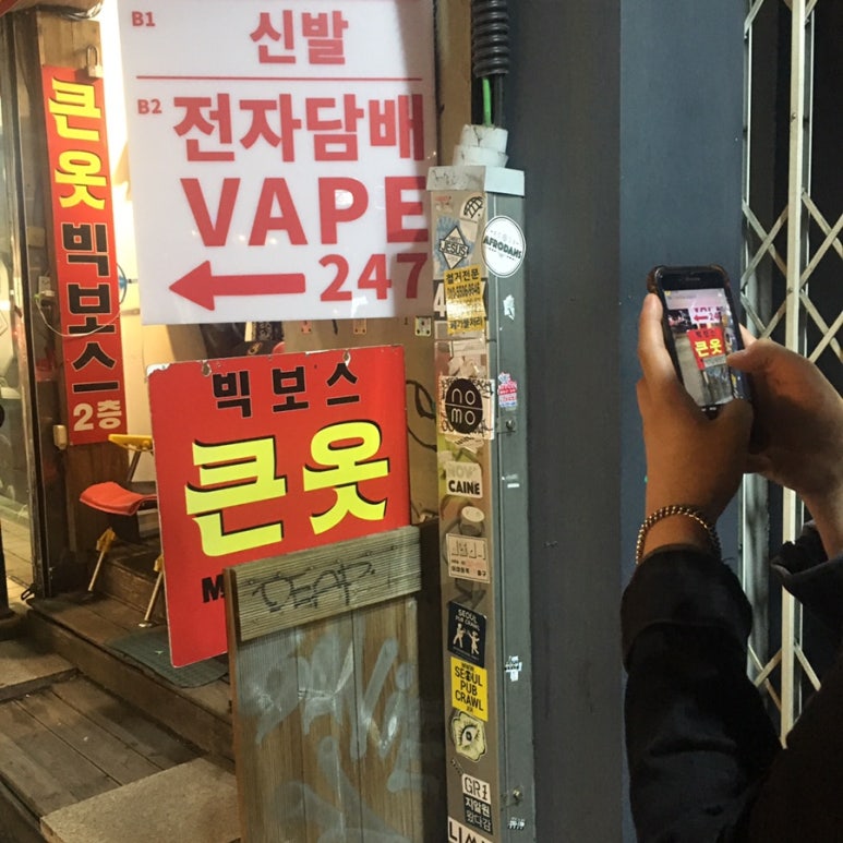 보스노래연습장 이미지
